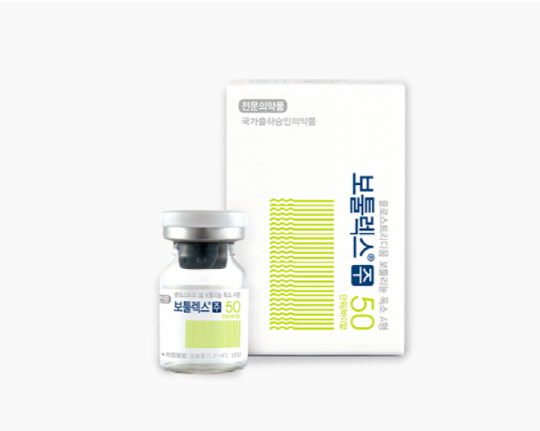 휴젤의 '보툴렉스'. 휴젤 홈페이지 캡쳐